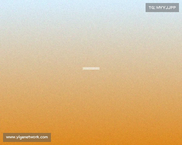 广州市荔湾区电子产业园